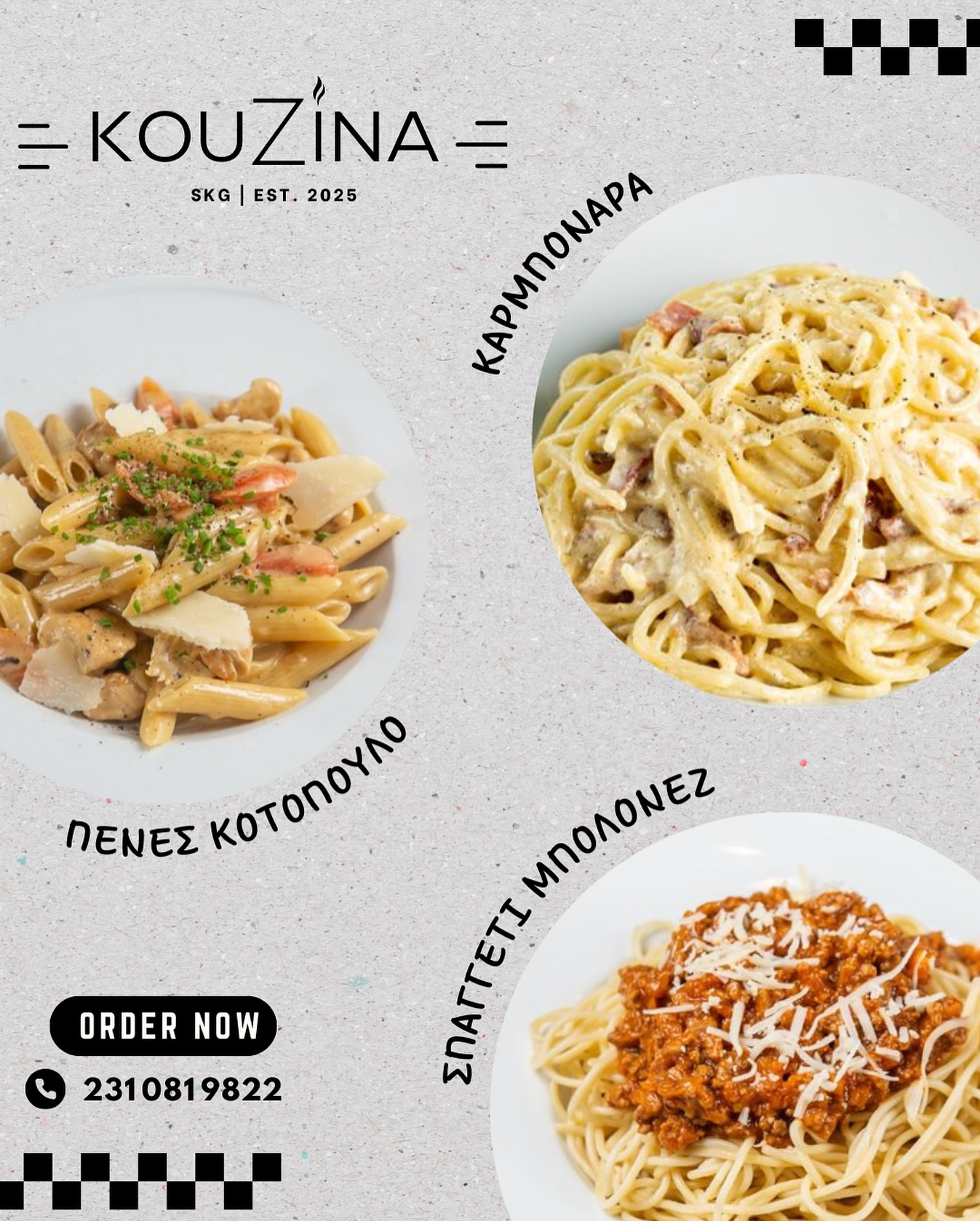 Εικόνα καταστήματος